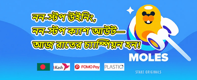 ফ্রি স্পিন জ্যাকপট ধামাকা promotion banner